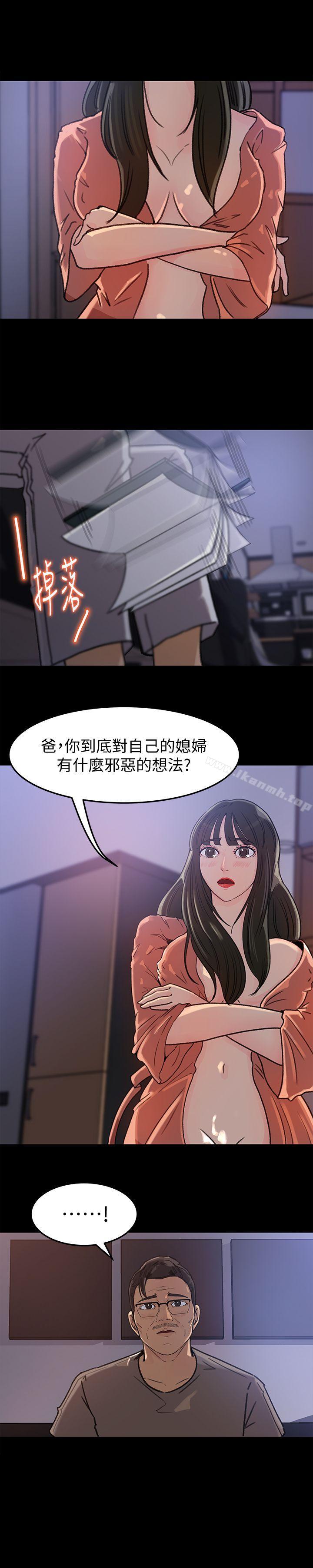 13P - 媳妇的诱惑