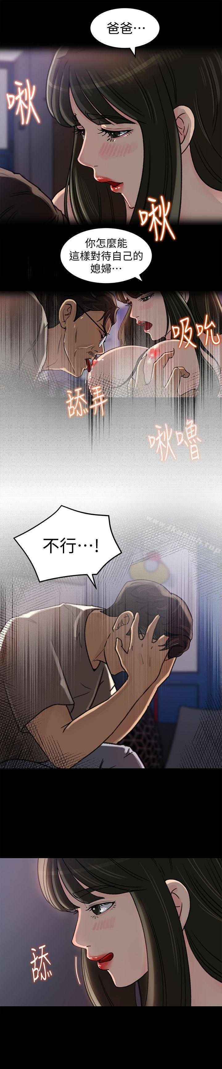 16P - 媳妇的诱惑