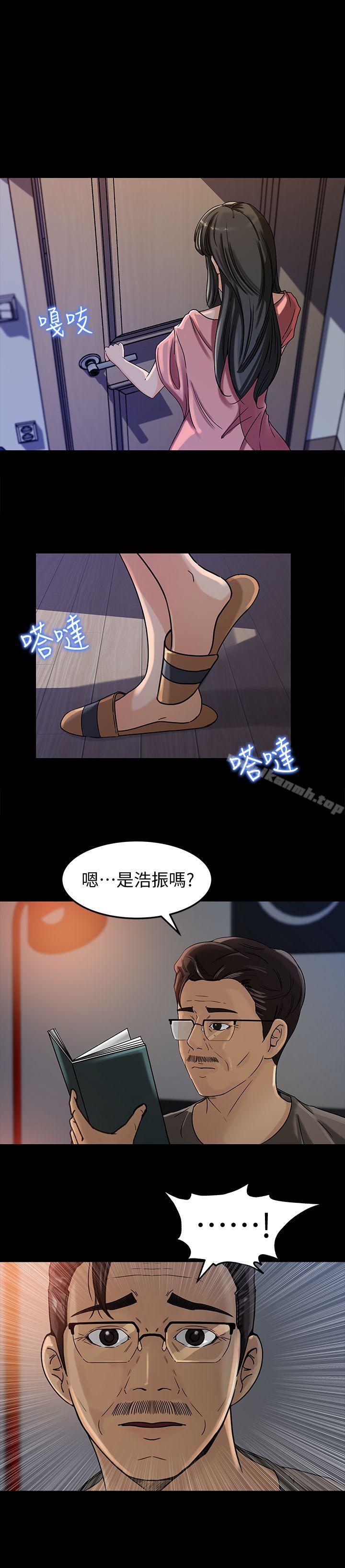 1P - 媳妇的诱惑