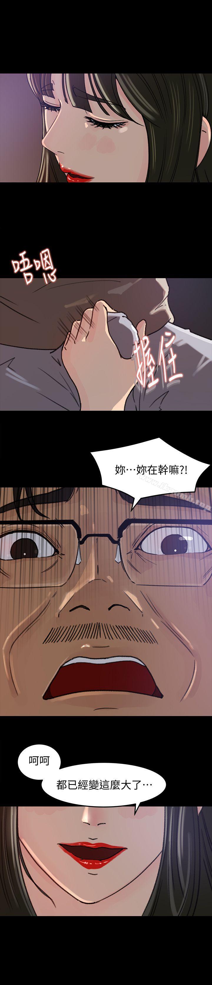 20P - 媳妇的诱惑