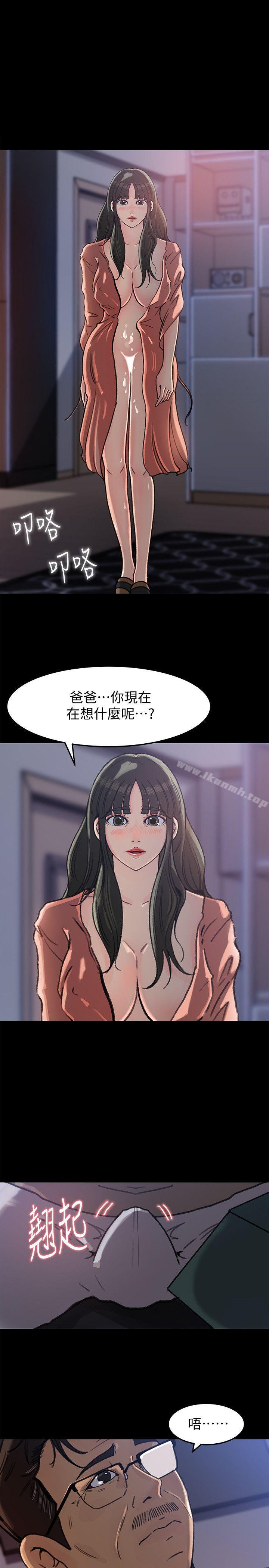 4P - 媳妇的诱惑