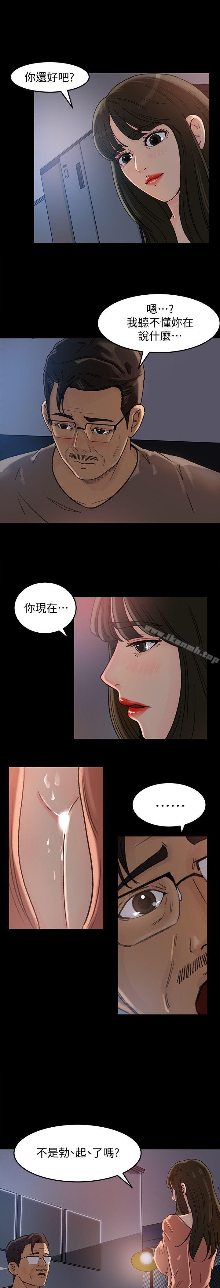 7P - 媳妇的诱惑