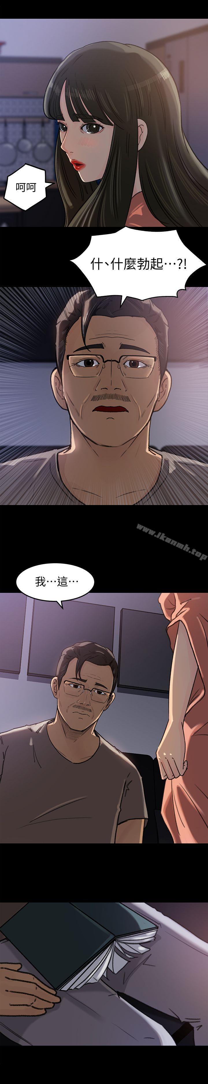 9P - 媳妇的诱惑