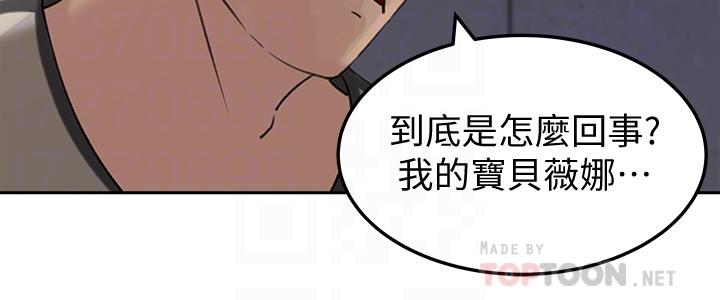 12P - 媳妇的诱惑