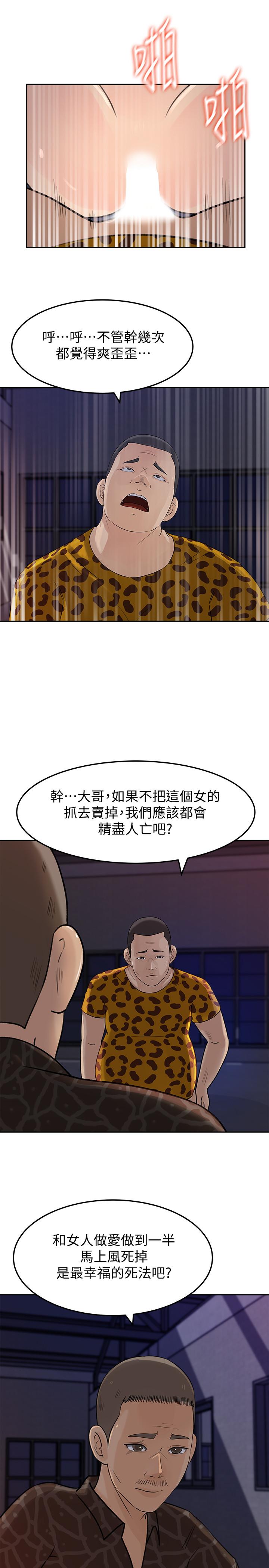 15P - 媳妇的诱惑