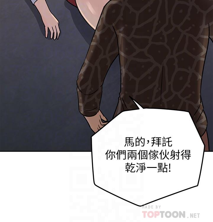 18P - 媳妇的诱惑