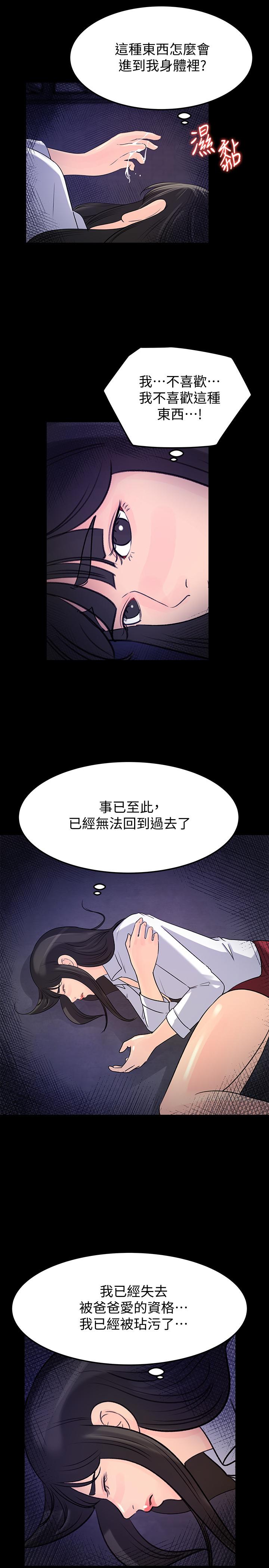 27P - 媳妇的诱惑