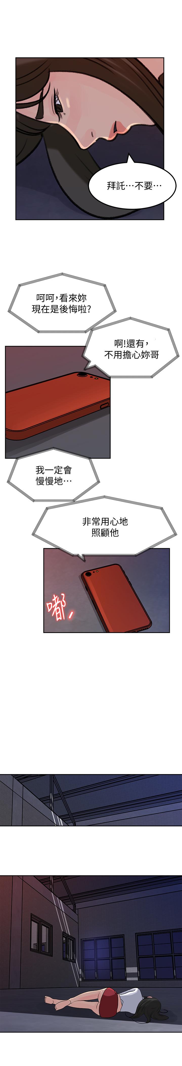 34P - 媳妇的诱惑