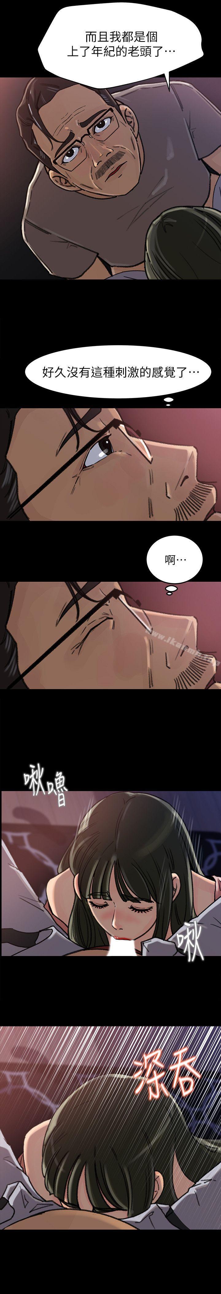 11P - 媳妇的诱惑