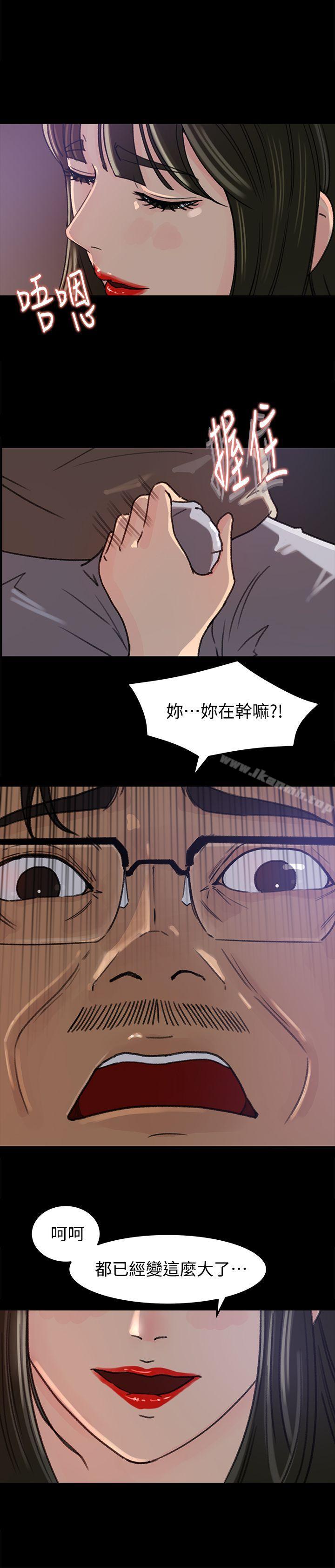 1P - 媳妇的诱惑