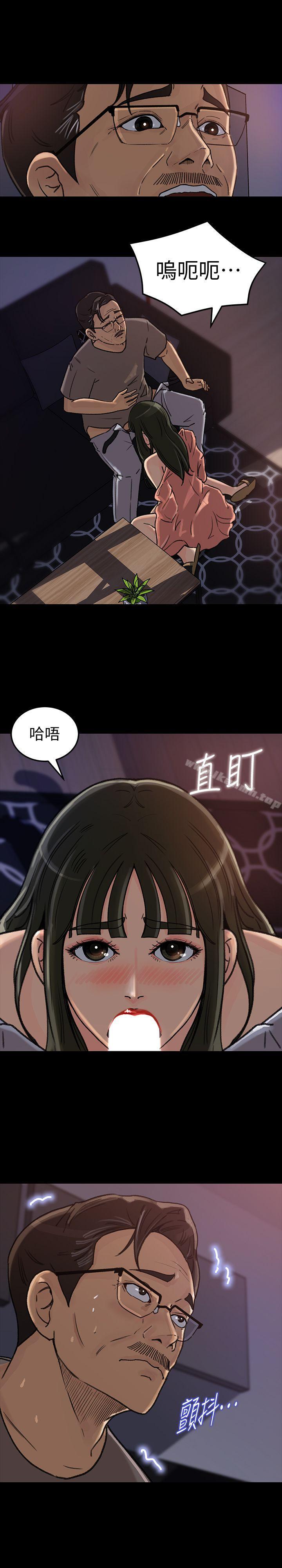 13P - 媳妇的诱惑