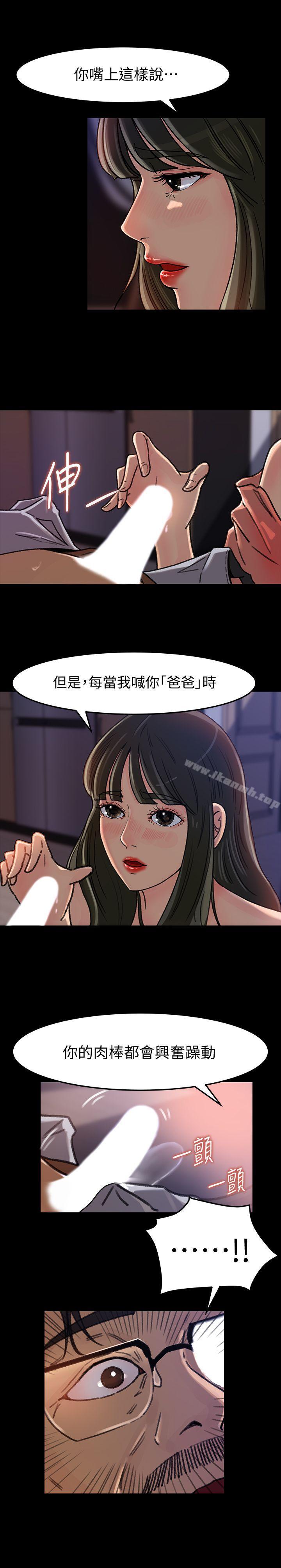 16P - 媳妇的诱惑