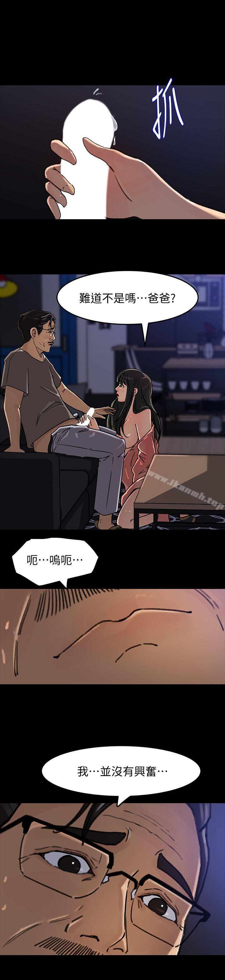 17P - 媳妇的诱惑
