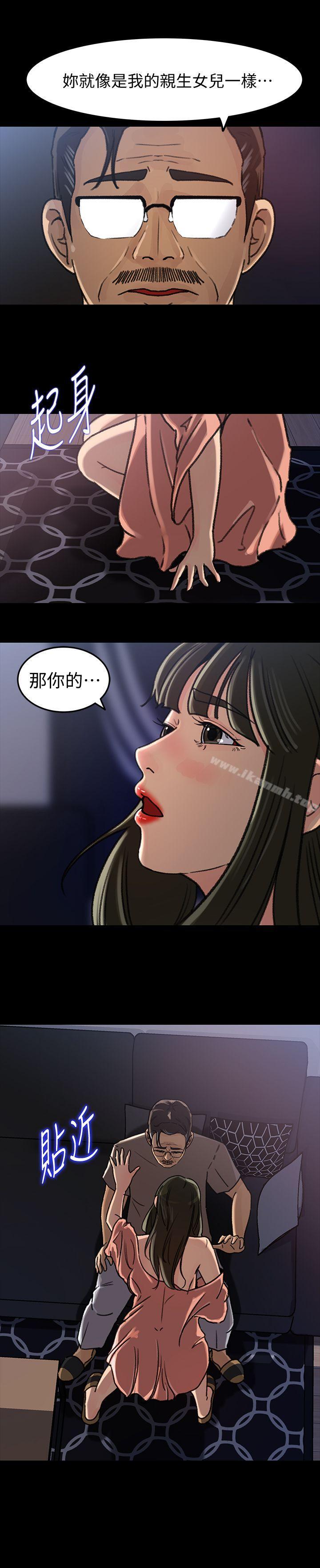 18P - 媳妇的诱惑