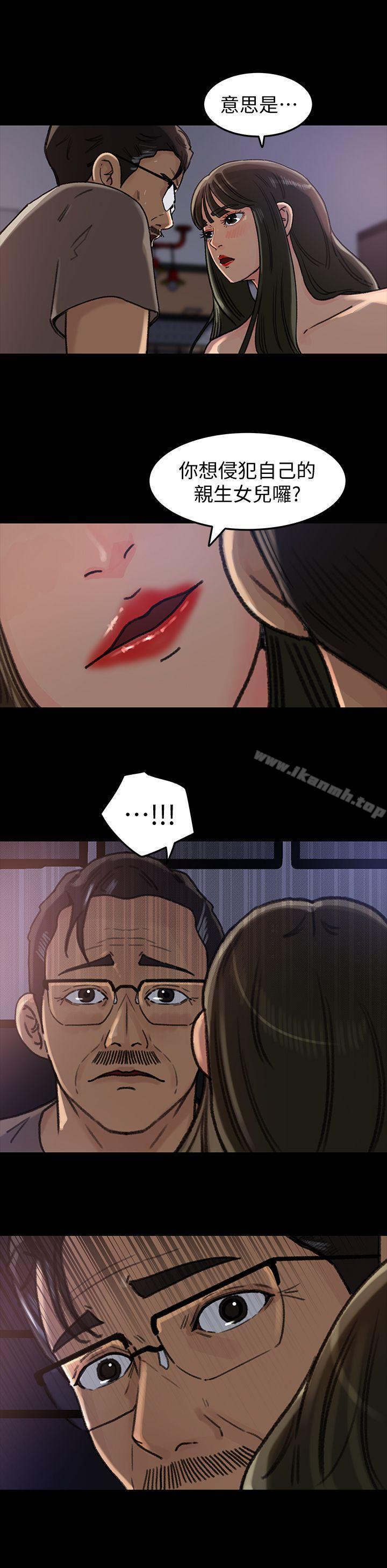 19P - 媳妇的诱惑