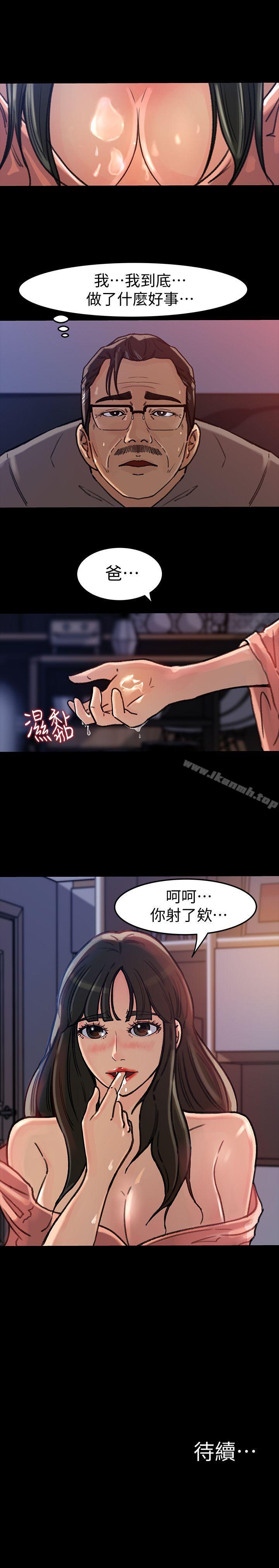 21P - 媳妇的诱惑