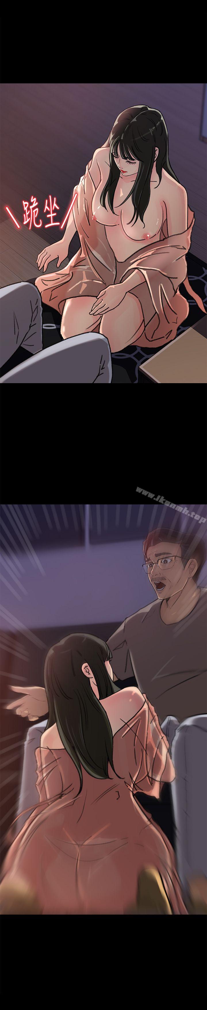 3P - 媳妇的诱惑