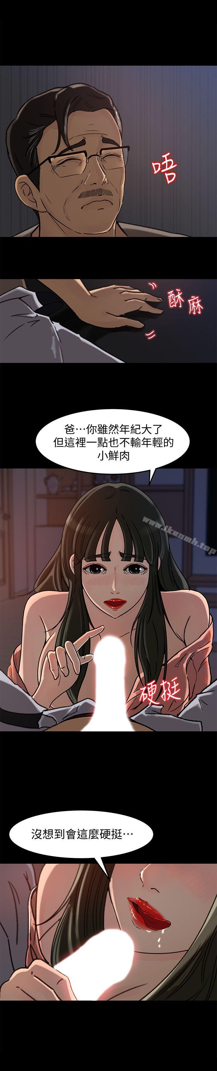 5P - 媳妇的诱惑