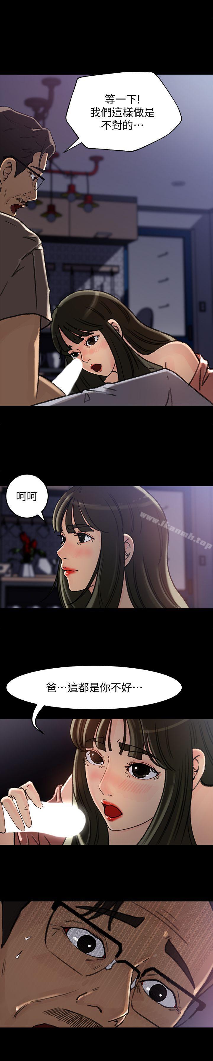 6P - 媳妇的诱惑