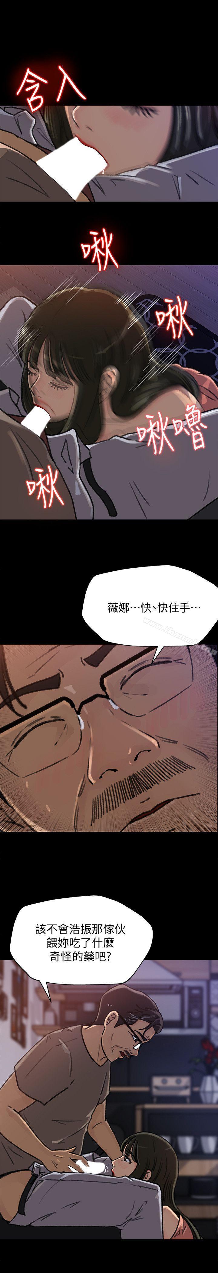 7P - 媳妇的诱惑