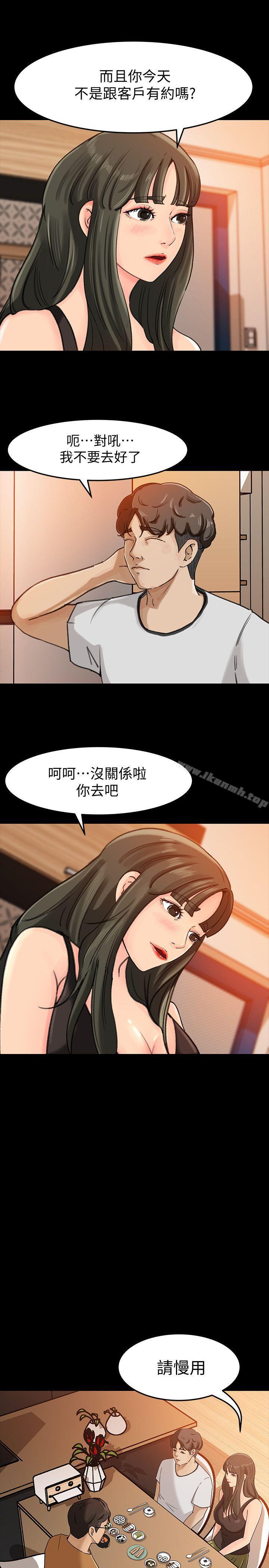 13P - 媳妇的诱惑