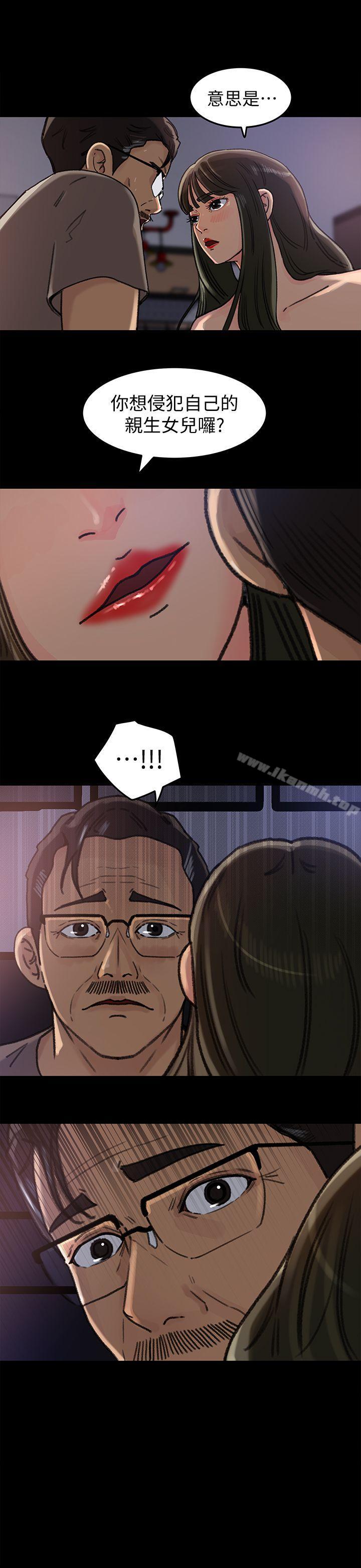 1P - 媳妇的诱惑