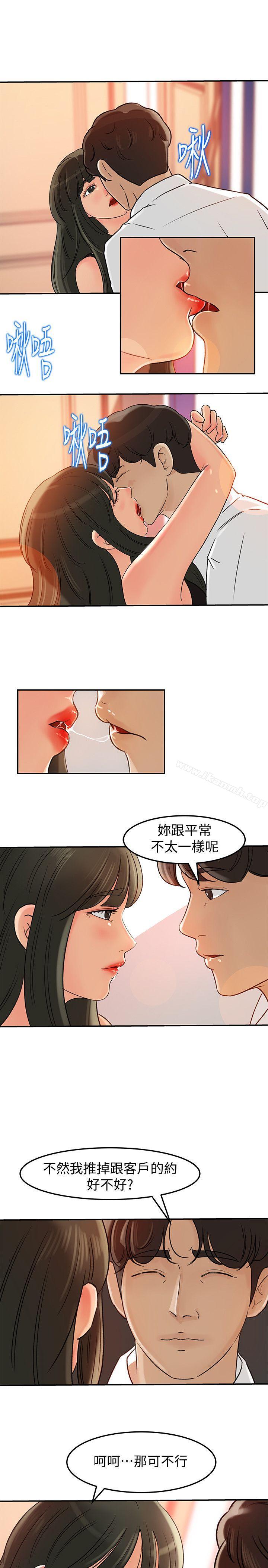 22P - 媳妇的诱惑