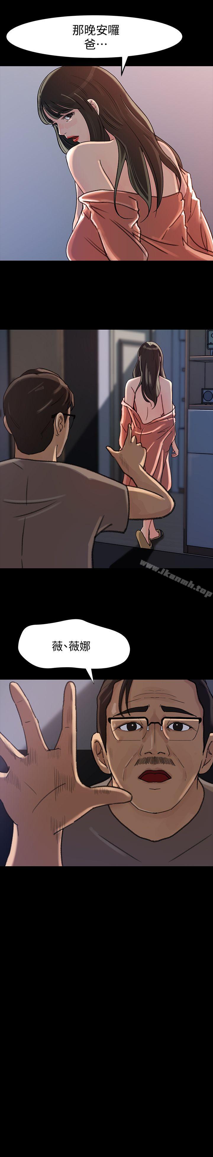 7P - 媳妇的诱惑