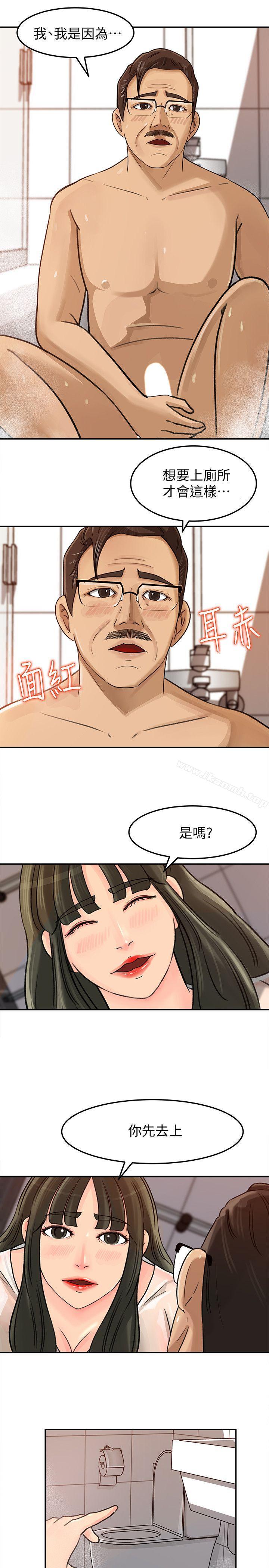 16P - 媳妇的诱惑