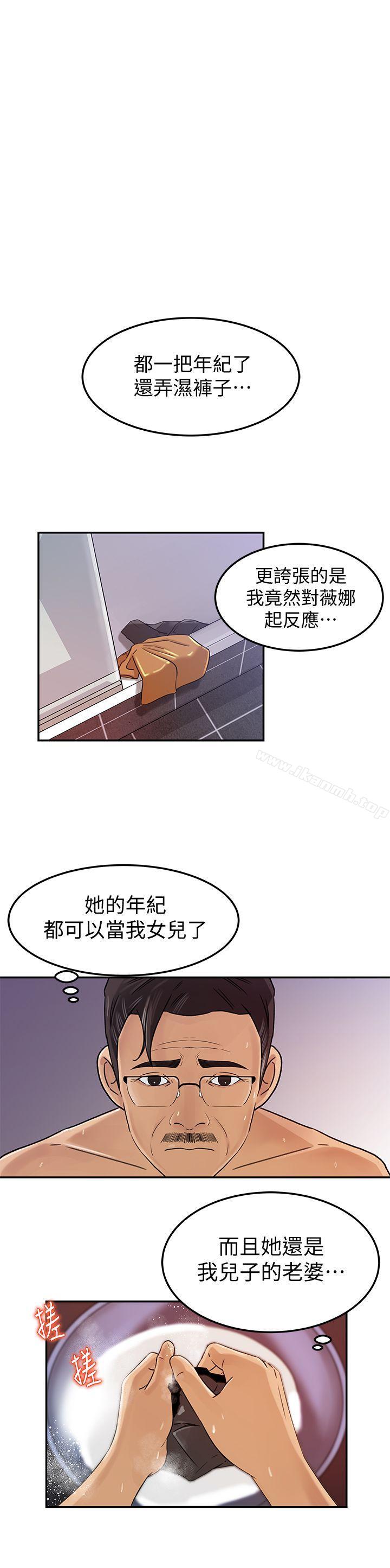 1P - 媳妇的诱惑