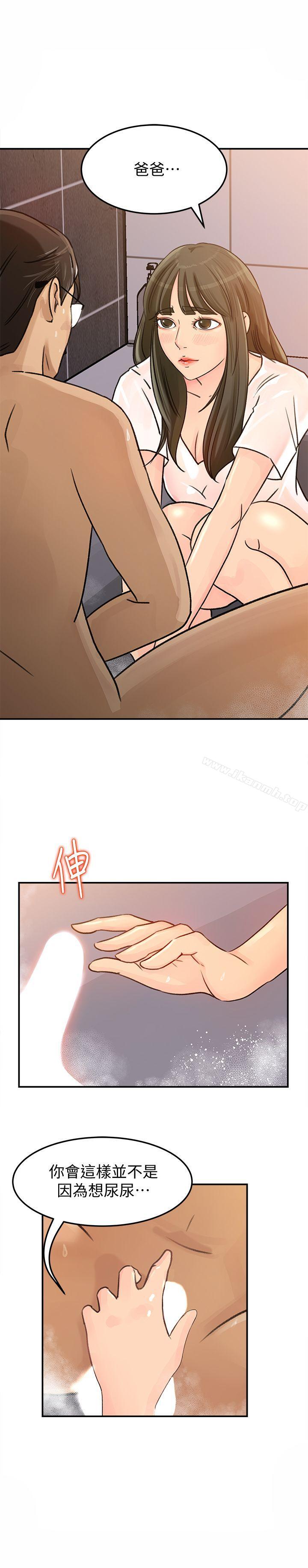 22P - 媳妇的诱惑