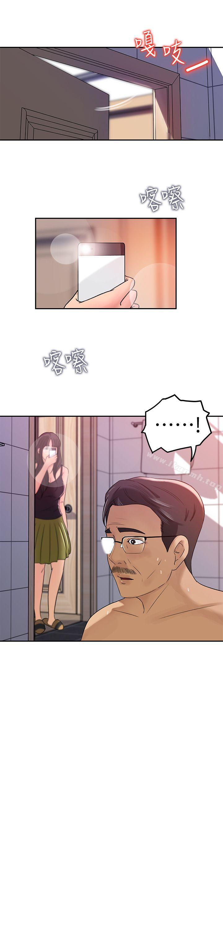 2P - 媳妇的诱惑