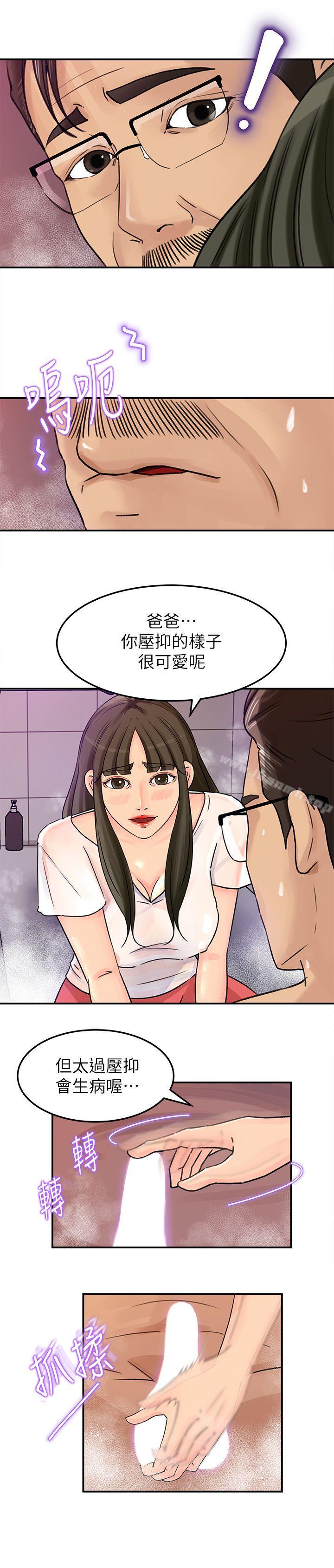 13P - 媳妇的诱惑