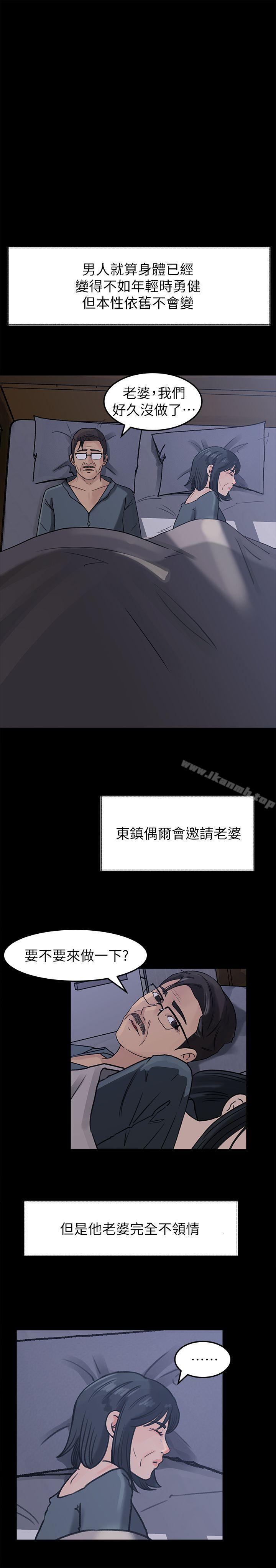 18P - 媳妇的诱惑