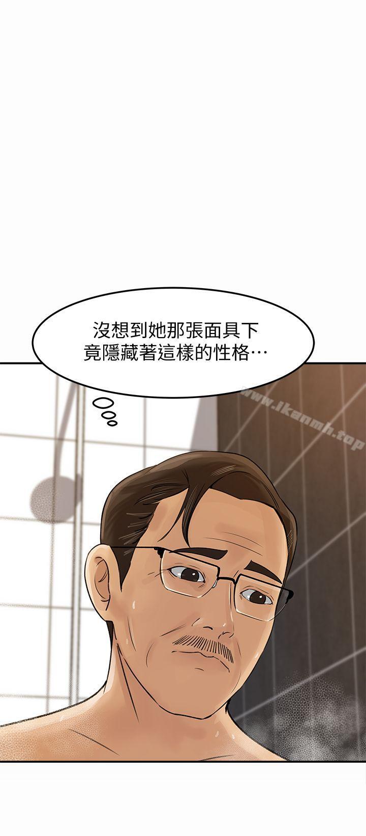 1P - 媳妇的诱惑