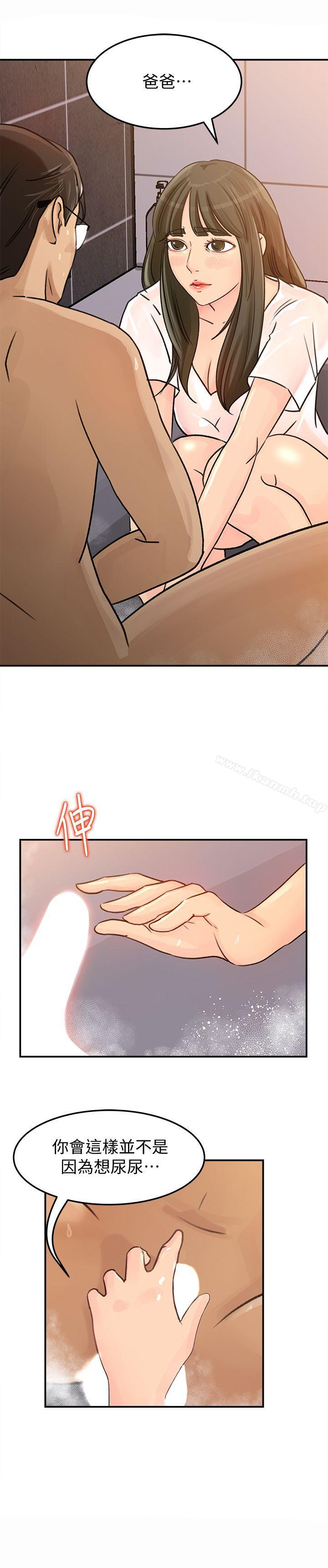 2P - 媳妇的诱惑