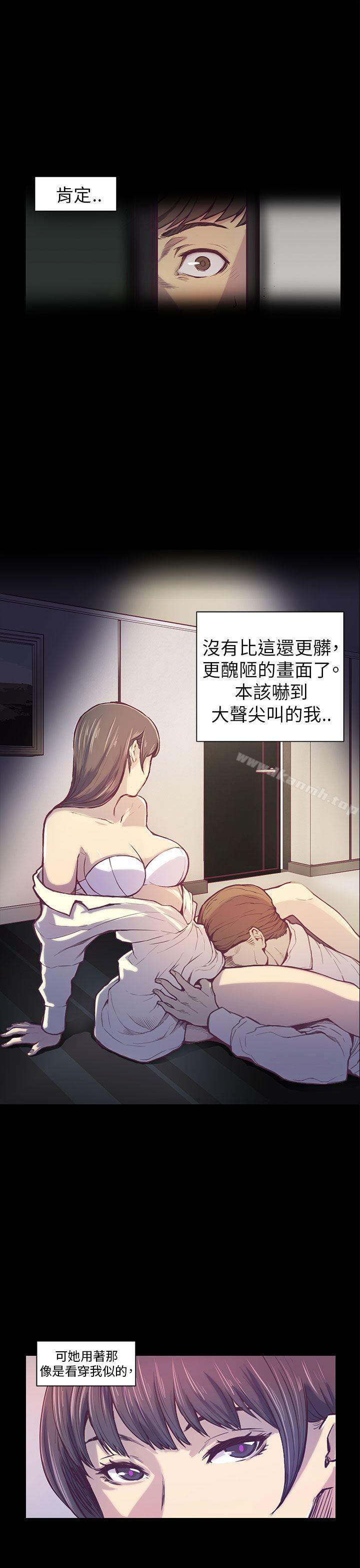1P - 斯德哥尔摩症候群