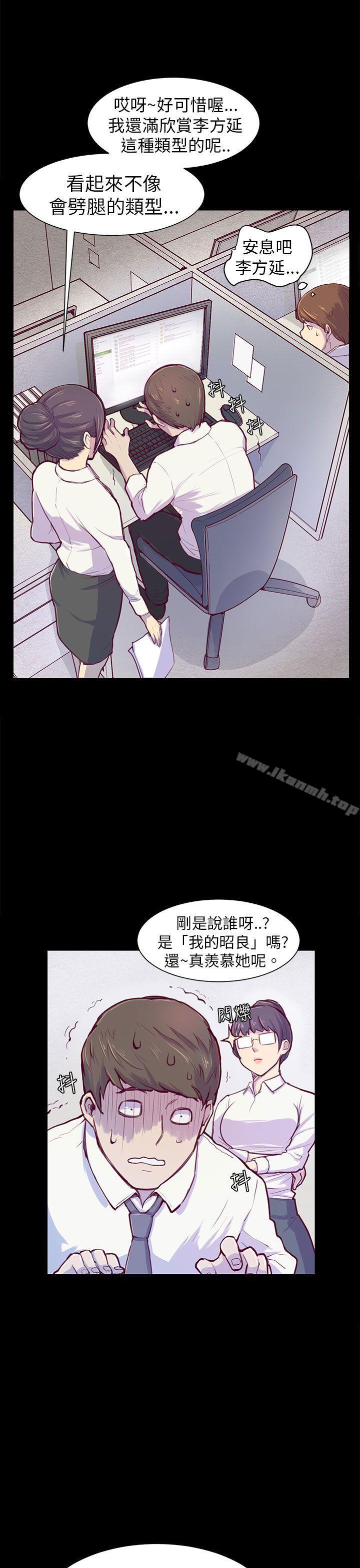 17P - 斯德哥尔摩症候群