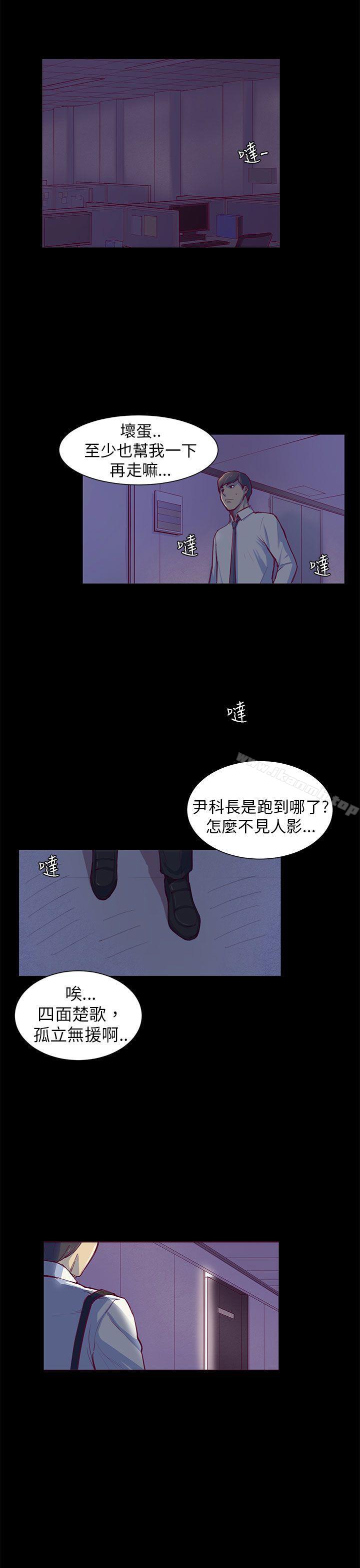 22P - 斯德哥尔摩症候群