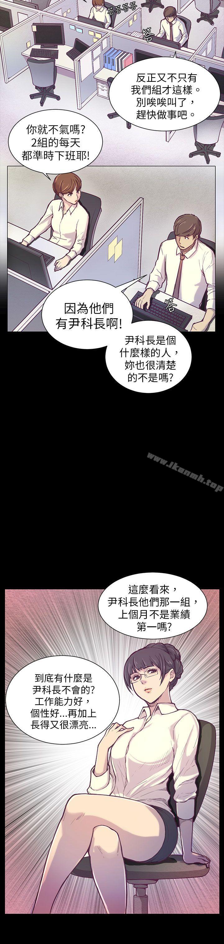 4P - 斯德哥尔摩症候群