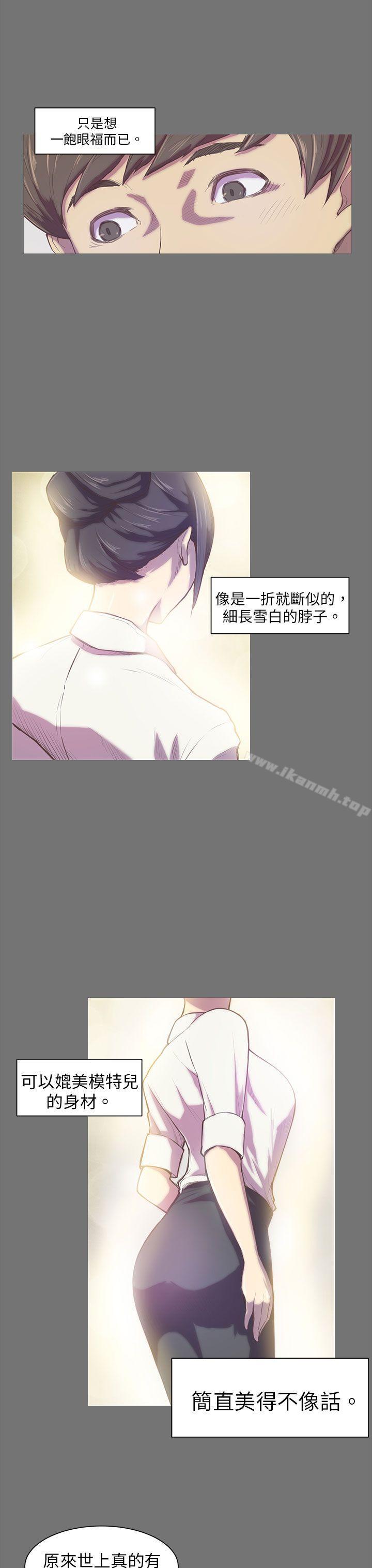 9P - 斯德哥尔摩症候群