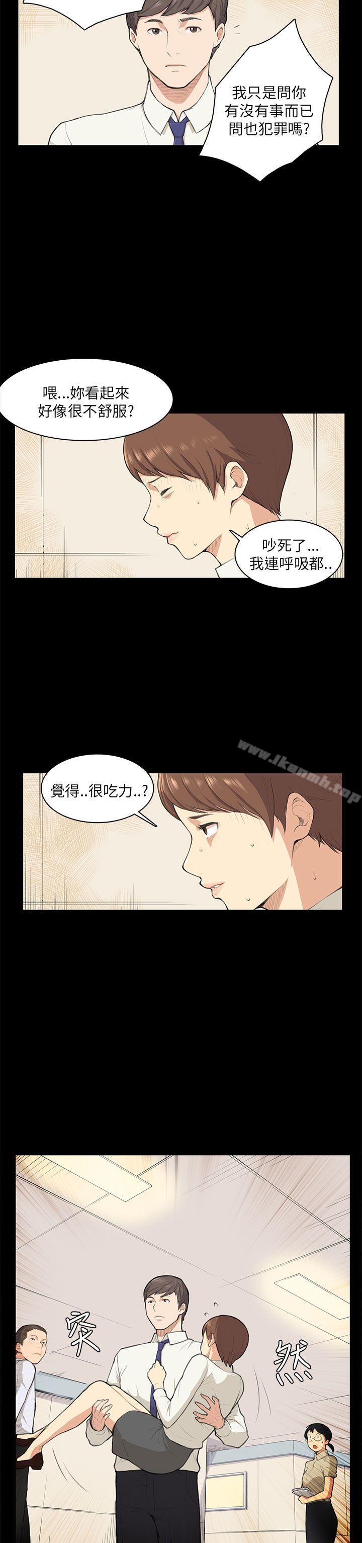 17P - 斯德哥尔摩症候群