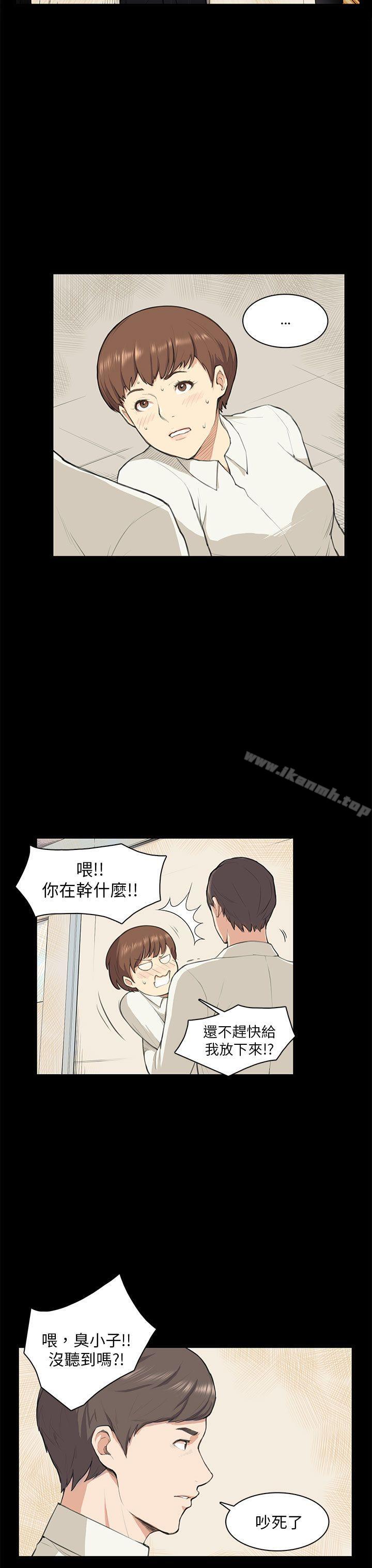18P - 斯德哥尔摩症候群
