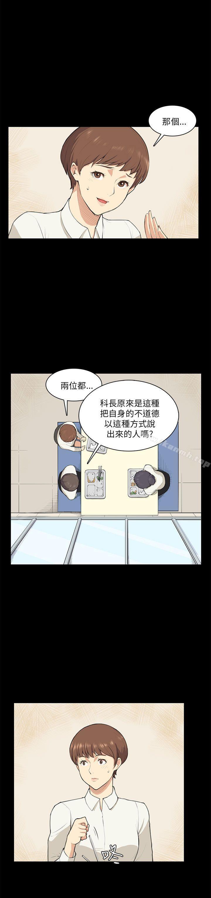 7P - 斯德哥尔摩症候群