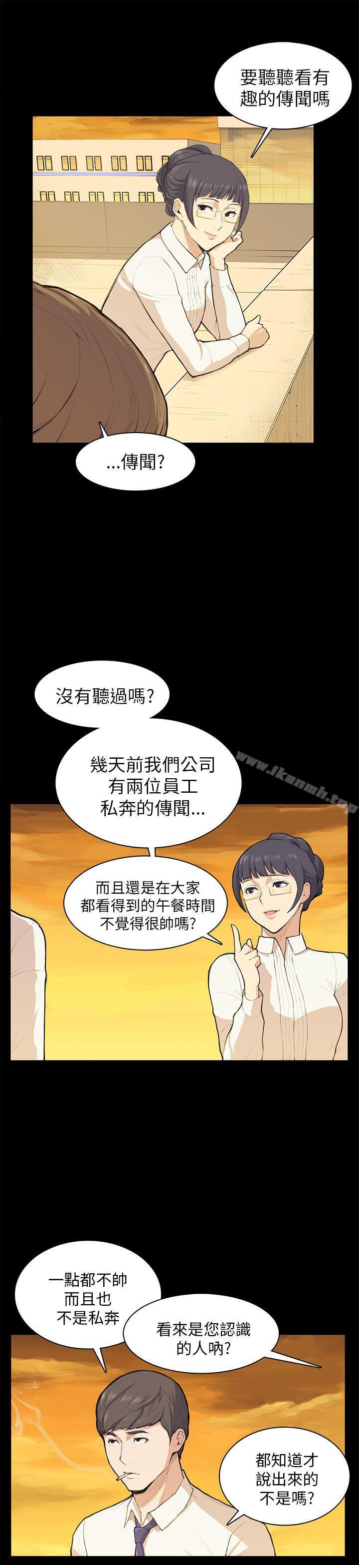 11P - 斯德哥尔摩症候群
