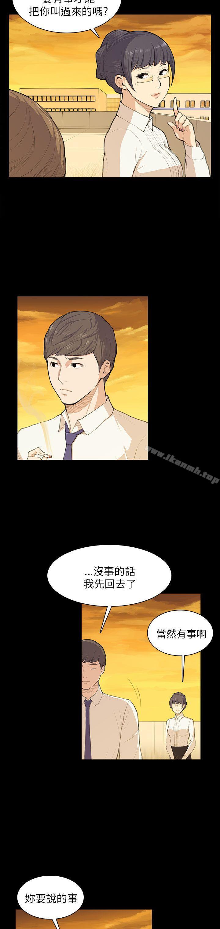 3P - 斯德哥尔摩症候群