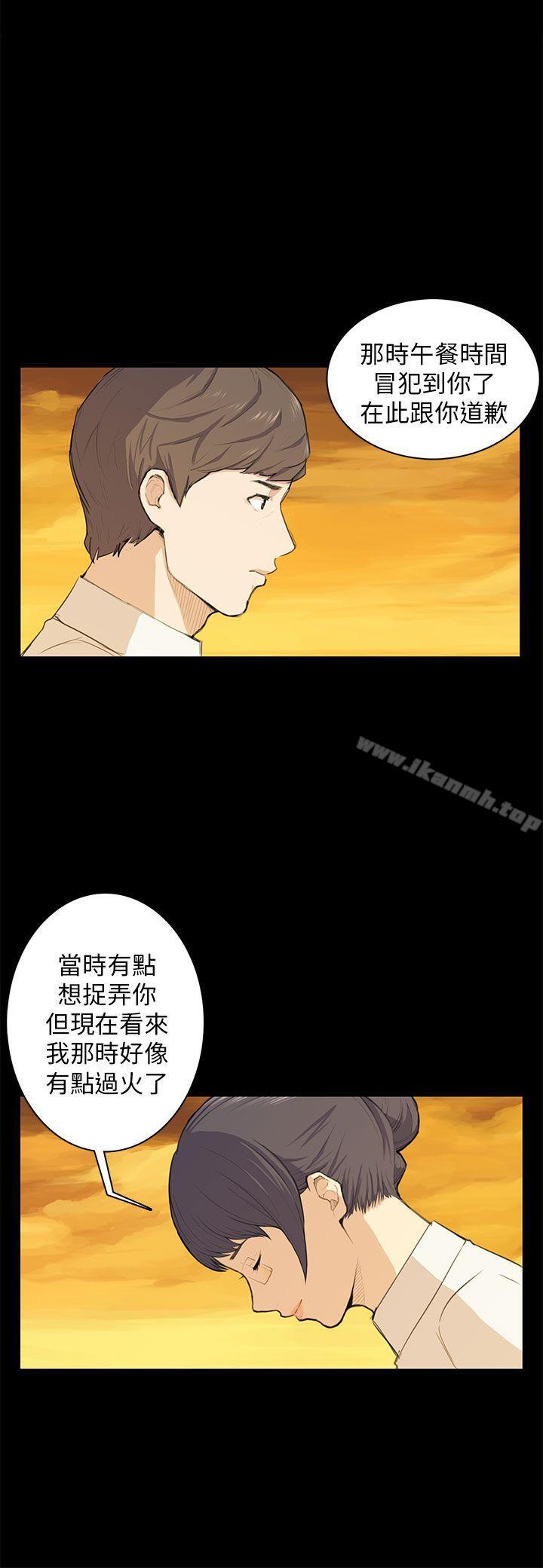 5P - 斯德哥尔摩症候群