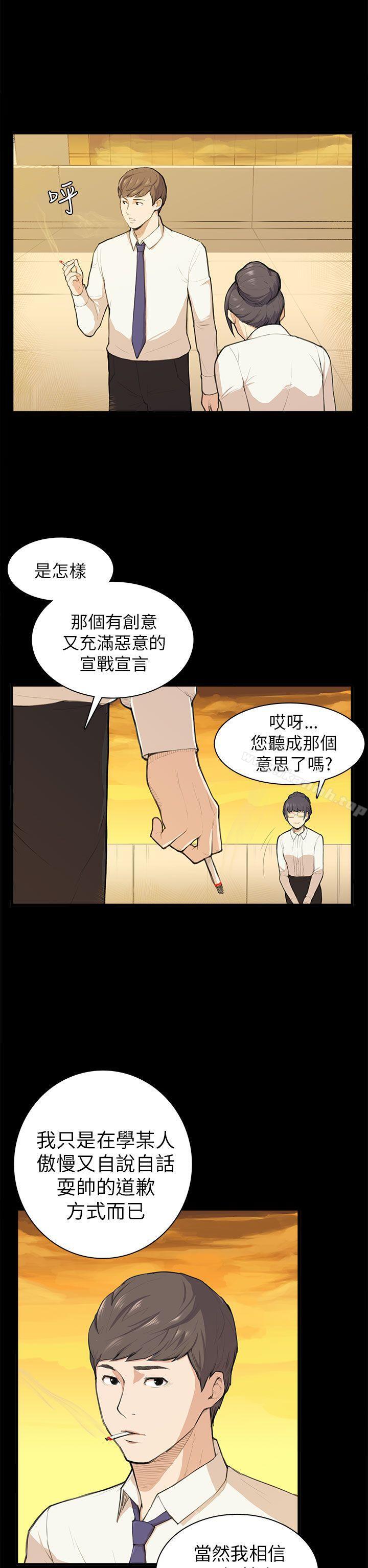 7P - 斯德哥尔摩症候群