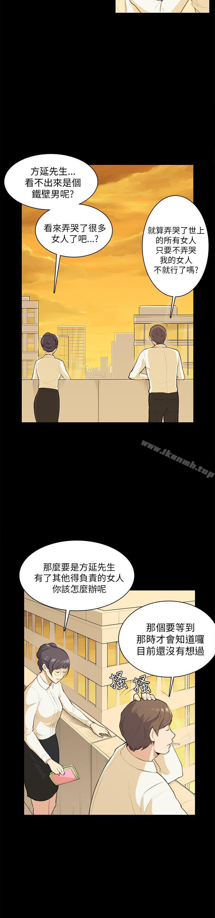 12P - 斯德哥尔摩症候群