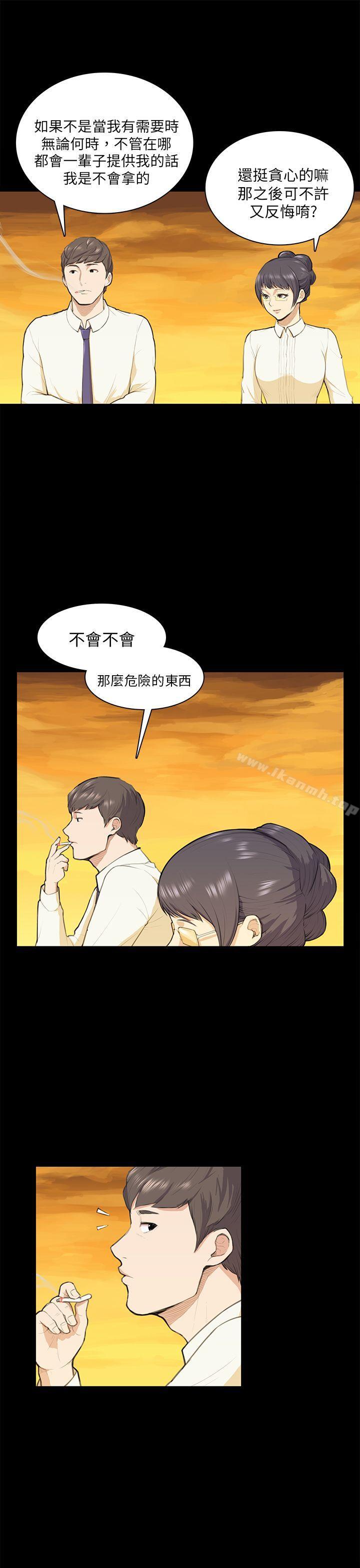 16P - 斯德哥尔摩症候群